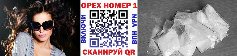 Названия наркотиков Североморск Cocaine  APVP  blacksprut ССЫЛКА  Гашиш 