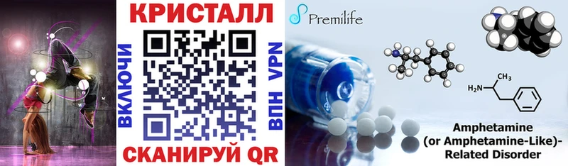 Amphetamine Розовый Североморск