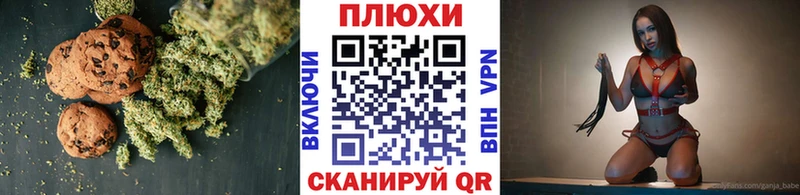 Cannafood конопля Североморск
