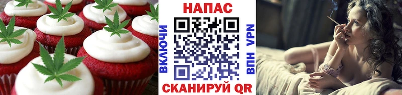 Еда ТГК конопля  как найти   Североморск 
