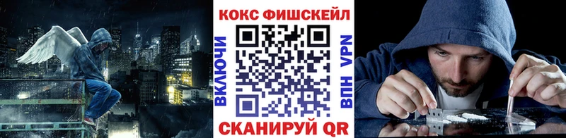 COCAIN 98%  Североморск 