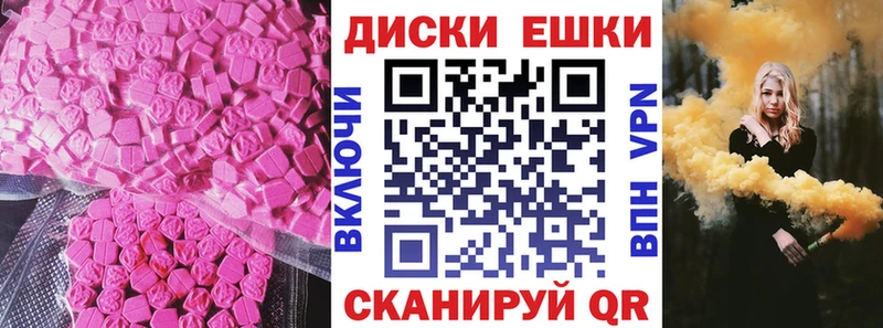 магазин    kraken рабочий сайт  ЭКСТАЗИ 280 MDMA  Североморск 