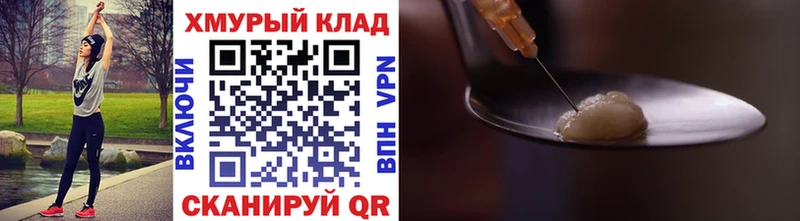 сайты даркнета как зайти  Североморск  Героин Афган  blacksprut рабочий сайт 