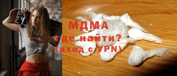 герыч Абдулино