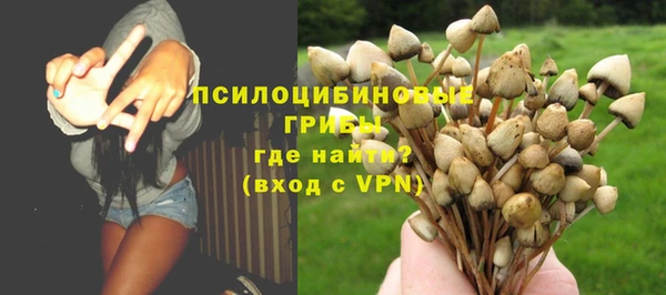 гашишное масло Абинск