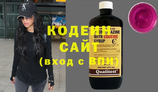 не бодяженный Абаза