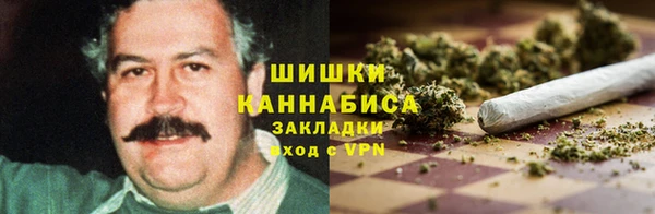 гашишное масло Абинск
