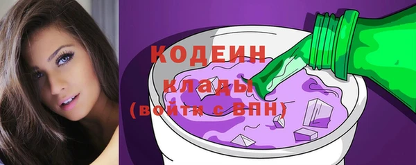 не бодяженный Абаза