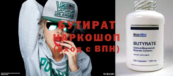 не бодяженный Абаза