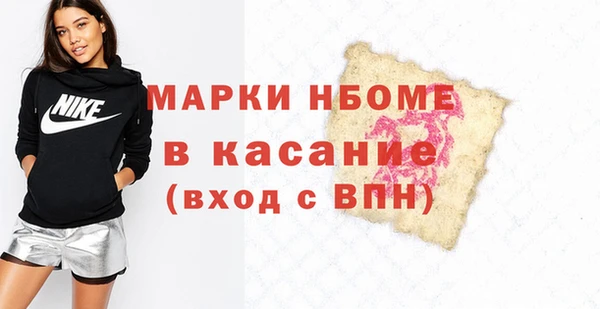 гашишное масло Абинск