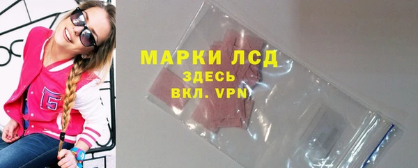 гашишное масло Абинск
