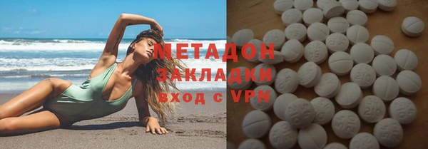 гашишное масло Абинск