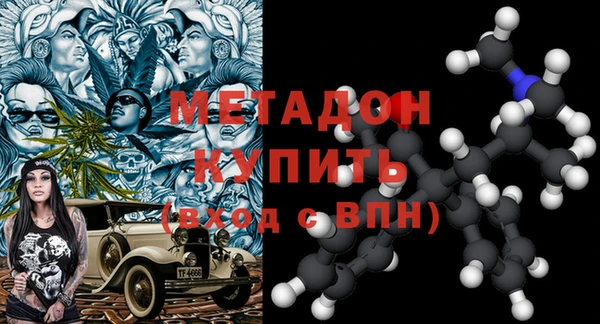 герыч Абдулино