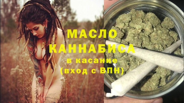 сатива Покровск