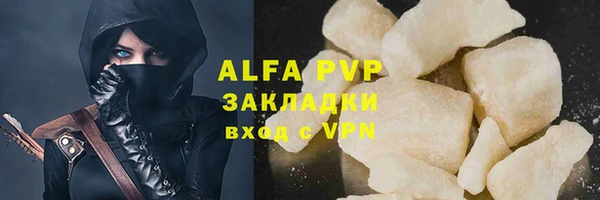 герыч Абдулино