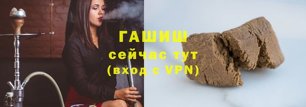 сатива Покровск