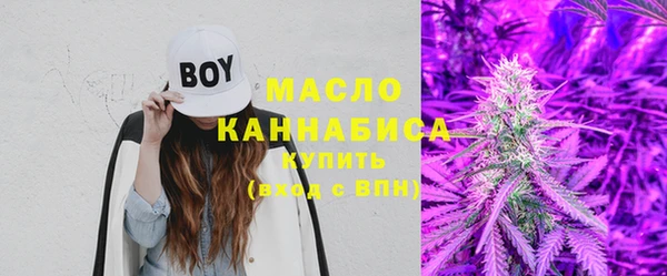 гашишное масло Абинск