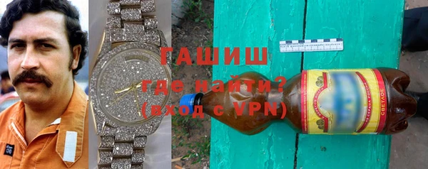 не бодяженный Абаза