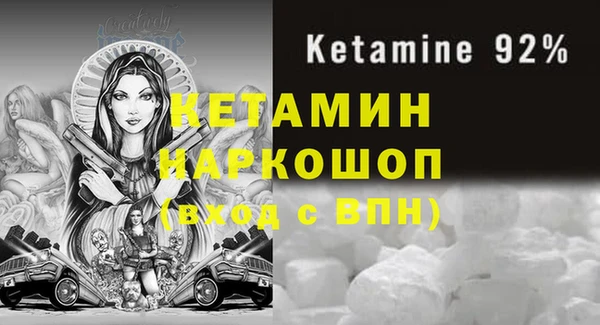 гашишное масло Абинск