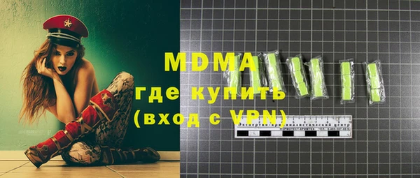 синтетический гашиш Покачи