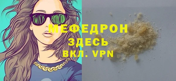 синтетический гашиш Покачи