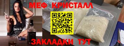 таблы Ярославль