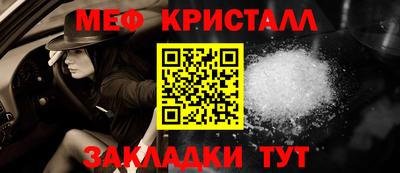 таблы Ярославль