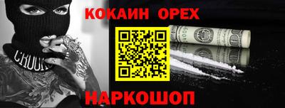 спиды Анапа