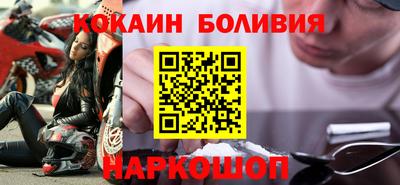 каннабис Ангарск
