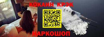 мяу мяу кристалл Янаул