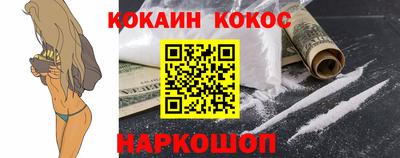 спиды Анапа
