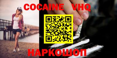 гашик Ярцево