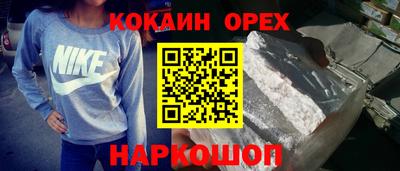 гашик Ярцево