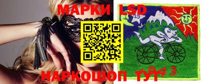 мяу мяу кристалл Янаул