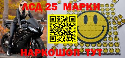 мяу мяу кристалл Янаул