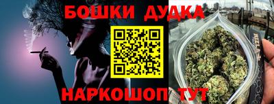 гашик Ярцево