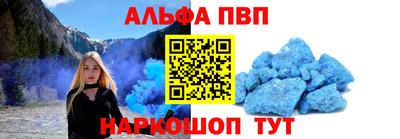 мяу мяу кристалл Янаул