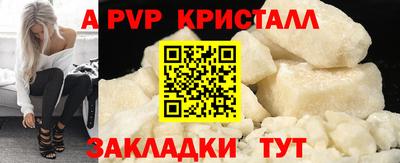амф Анжеро-Судженск