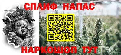 мяу мяу кристалл Янаул