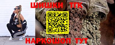 каннабис Ангарск