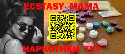 амф Анжеро-Судженск
