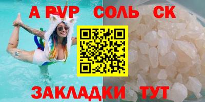 гашик Ярцево
