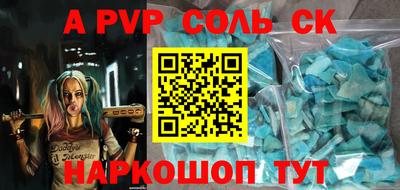 каннабис Ангарск