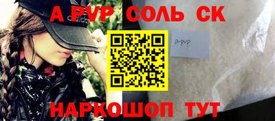 таблы Ярославль