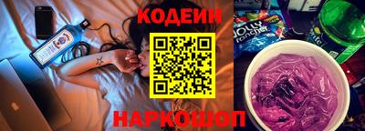 спиды Анапа