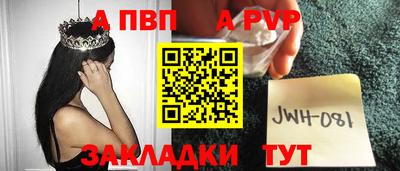 гашик Ярцево