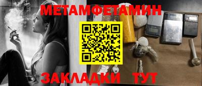 гашик Ярцево