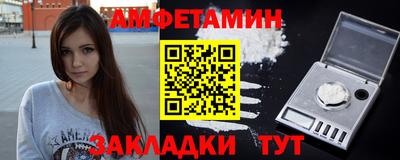 спиды Анапа