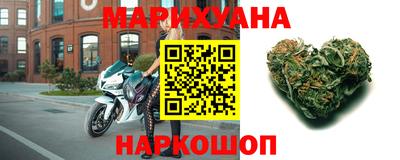 мяу мяу кристалл Янаул