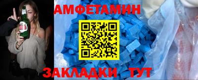 таблы Ярославль